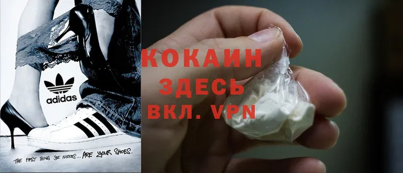 Cocaine Боливия  наркота  Остров 