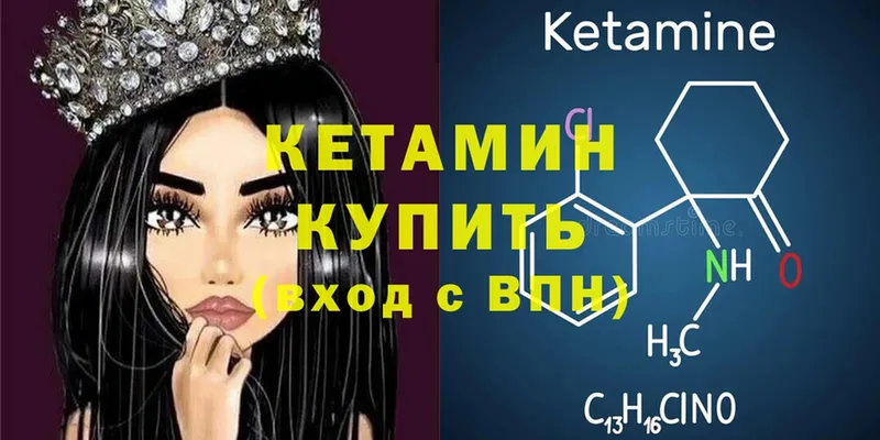 КЕТАМИН ketamine  наркошоп  Остров 