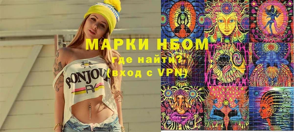 меф VHQ Бронницы