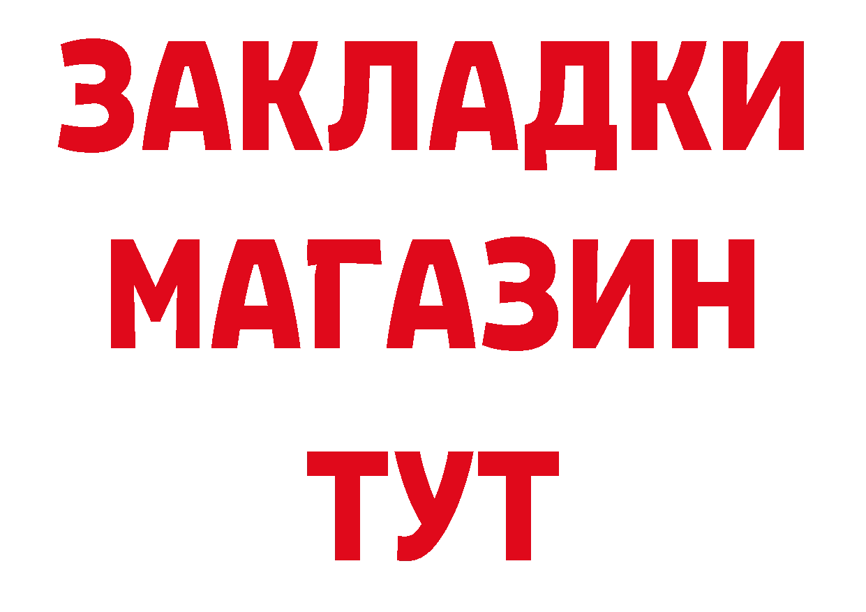 ЭКСТАЗИ 250 мг ТОР площадка кракен Остров