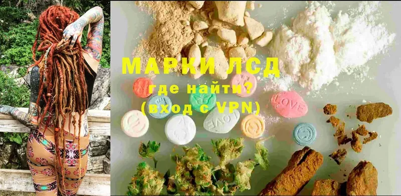 Лсд 25 экстази ecstasy  где купить   Остров 